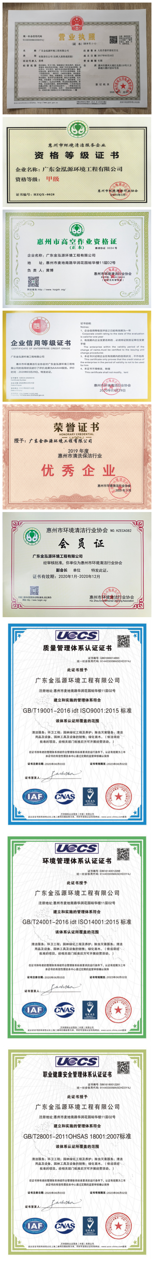 20200831184121_211_副本.png