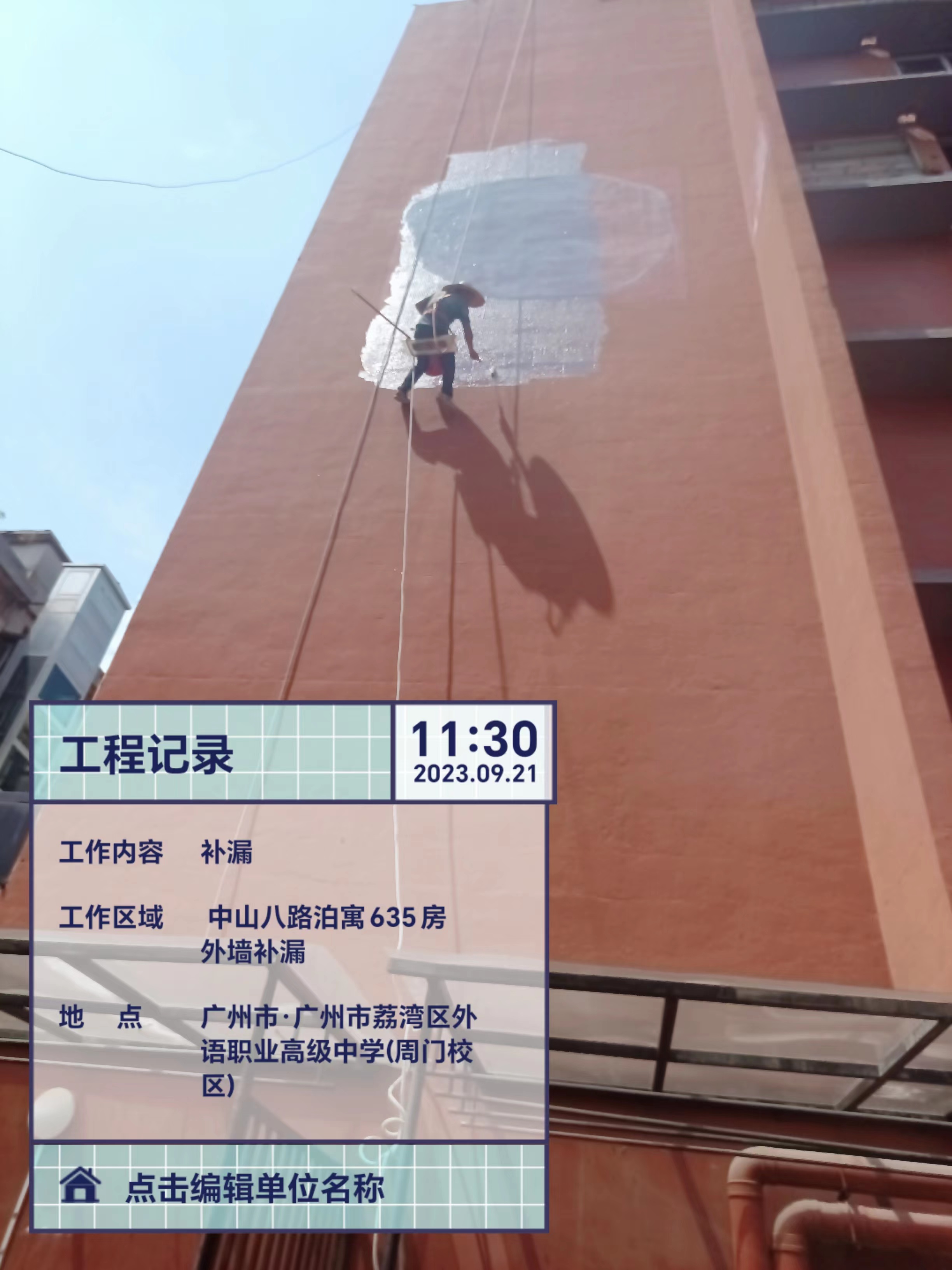 广东楼盘开荒保洁价格