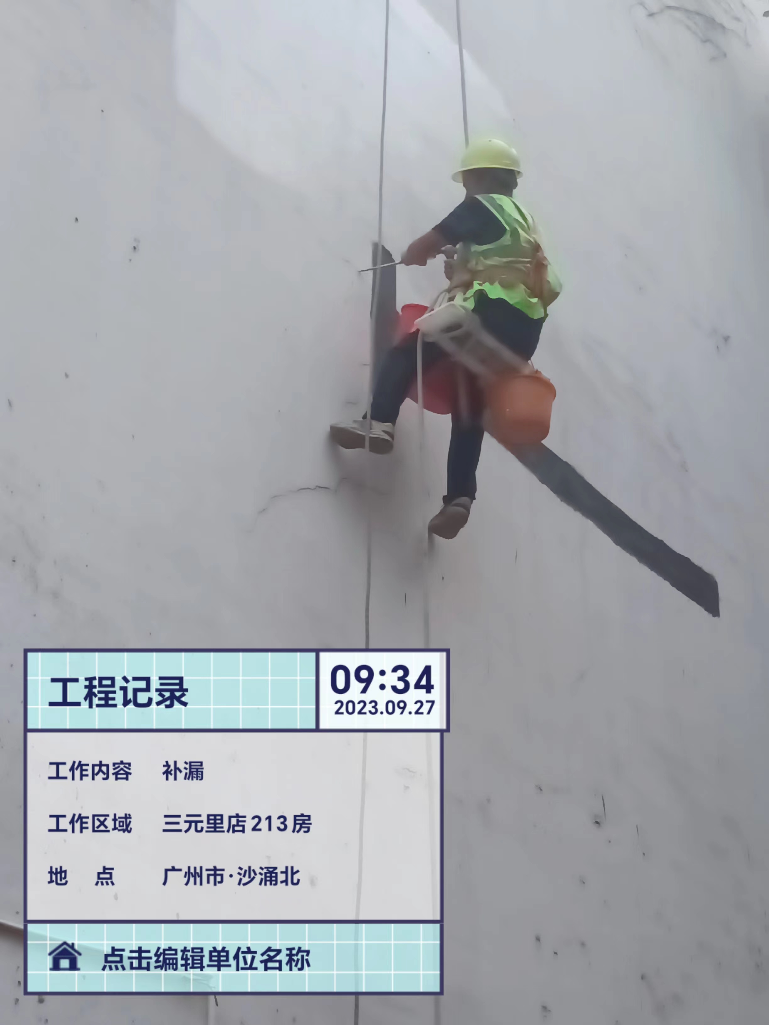 河源附近清洗外墙公司