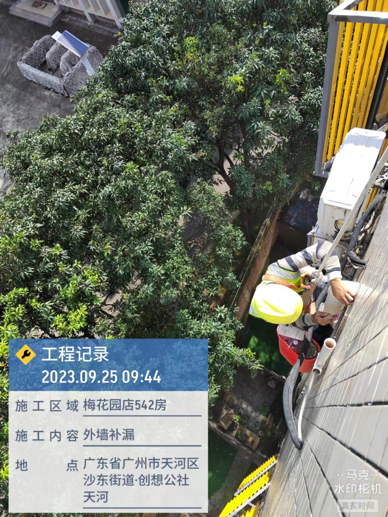 长宁附近大楼开荒保洁价格