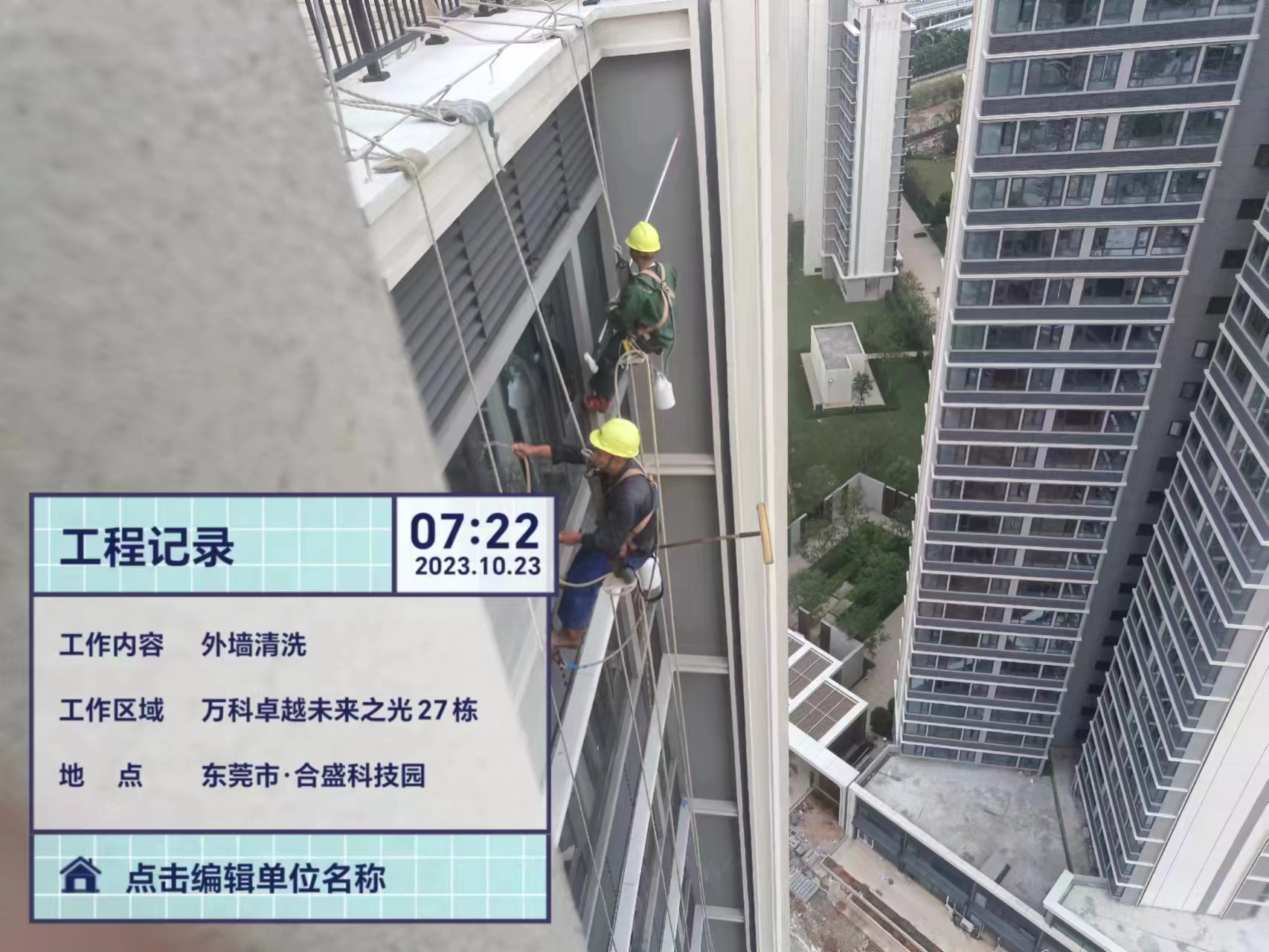 松坑楼盘新居开荒保洁公司