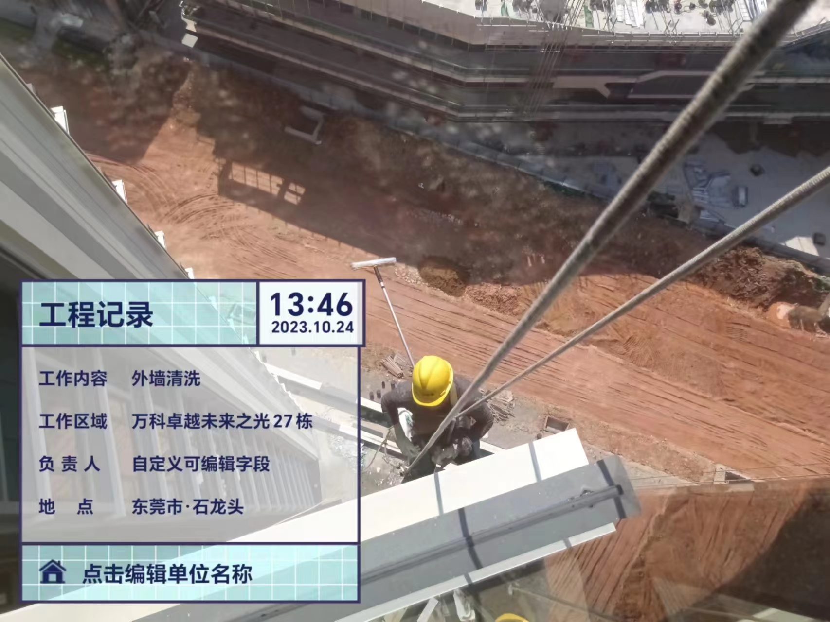 清远专业高空外墙清洗哪家好